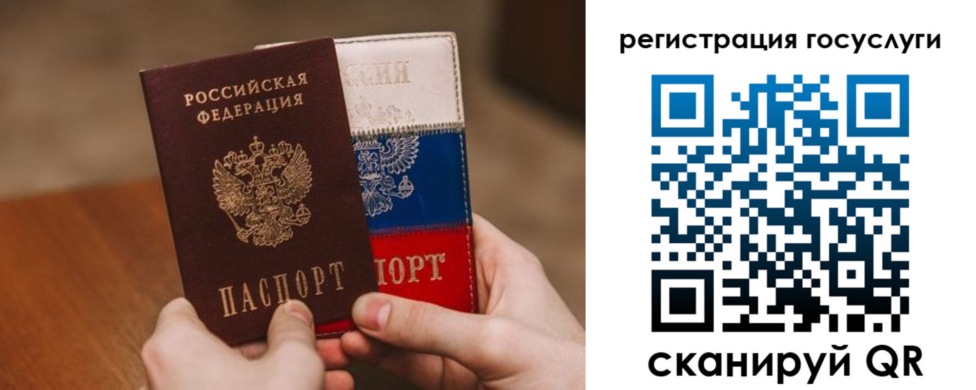 купить прописку в Зеленогорске