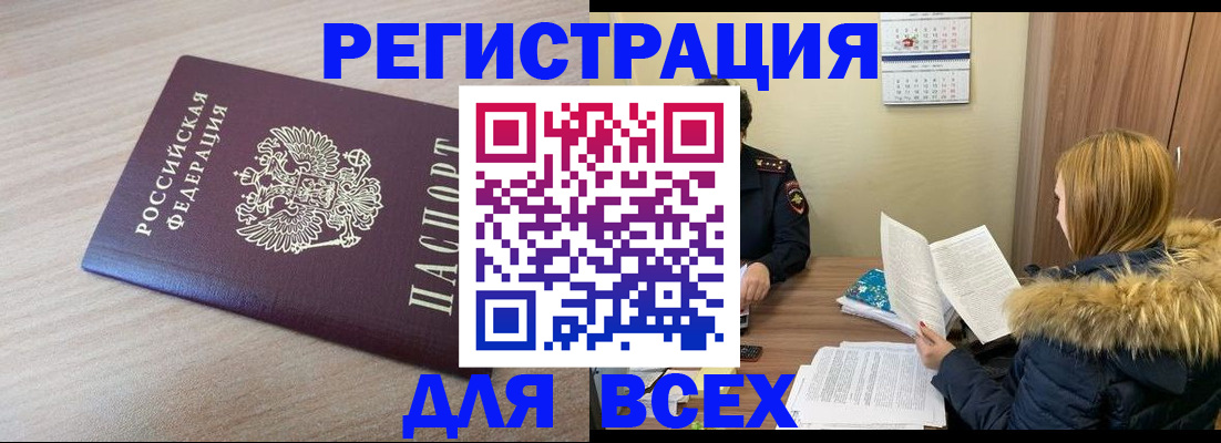регистрация для дет. сада в Зеленогорске